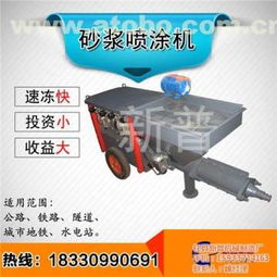 任縣新普機械制造廠 熱賣促銷 多行業(yè)專用設備供應商詳解